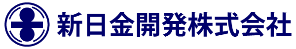 新日金開発株式会社
