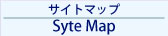 サイトマップ