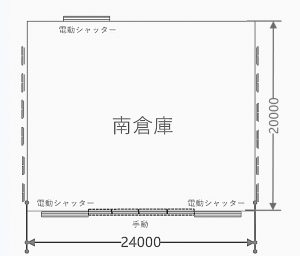 赤坂南倉庫2